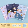 Cartoon small high quality book for elementary school students, notebook, stationery, Birthday gift, wholesale