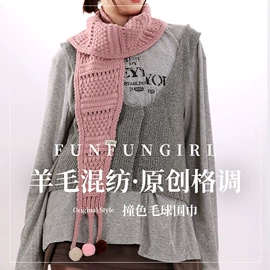 围巾;披肩;针织毯