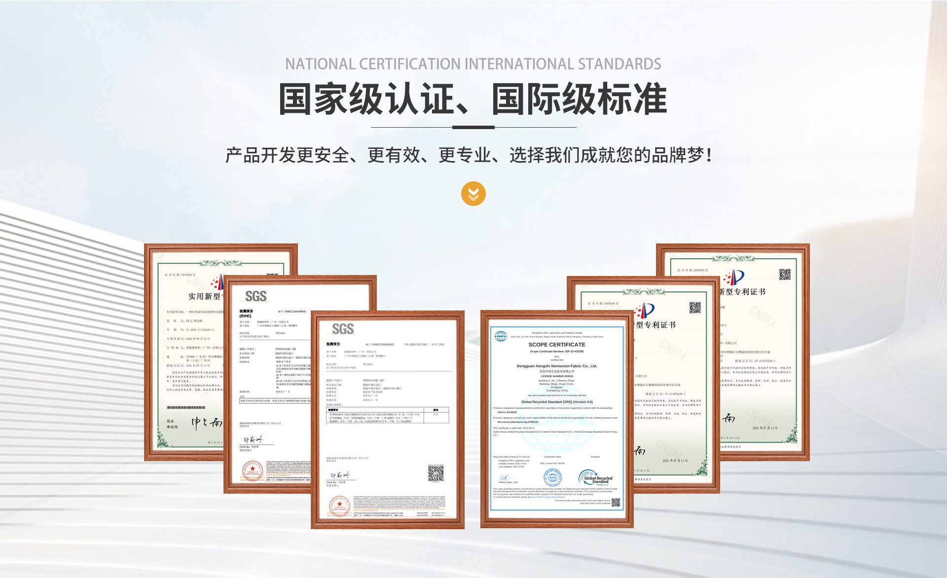 首页-国源新材料(广州)有限公司-1_04