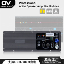 专业D类有源数字线阵音箱双通道功放模块低音炮立体声功率放大器