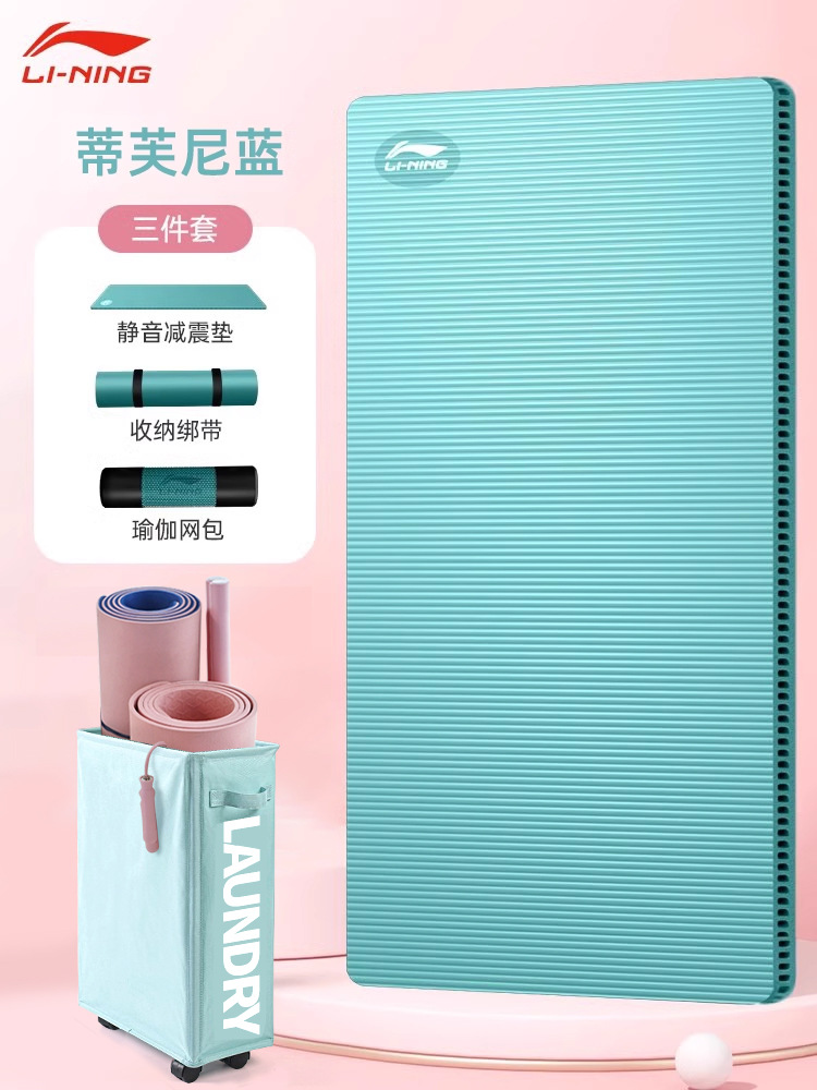 [깔끔하게 수납] 티파니블루 + 요가용품 수납프레임 + 10mm (초보자) + 185x80cm