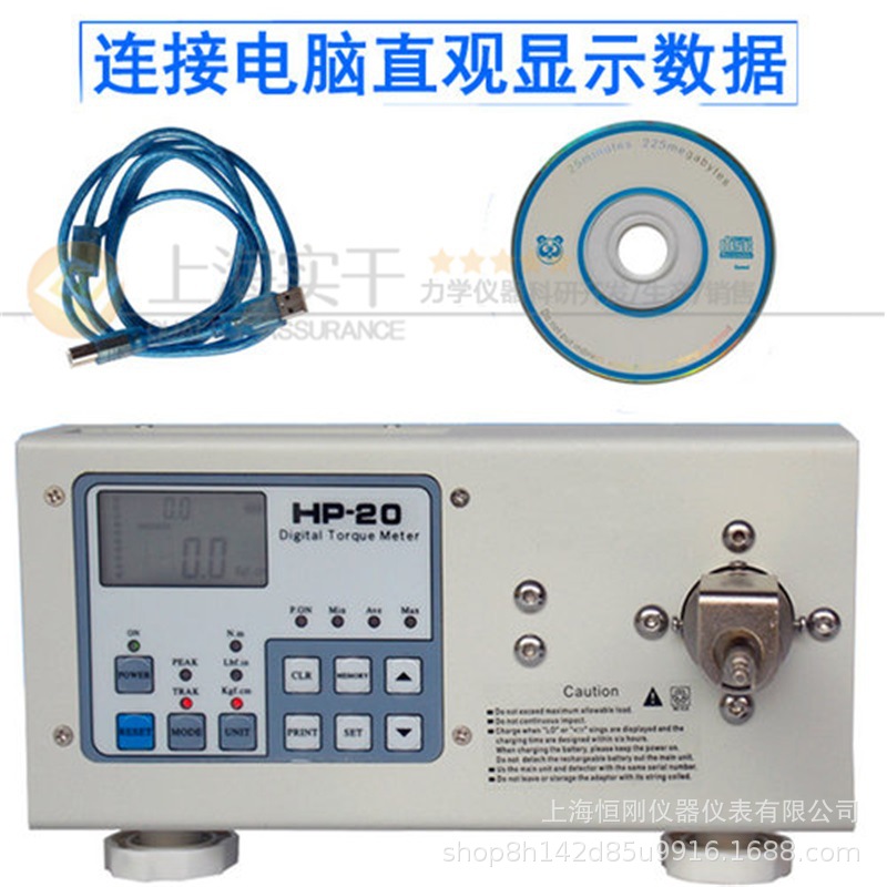 电批扭力测试仪细节图.jpg