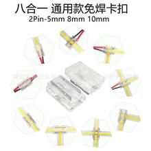 COB SMD��8��1ˮ���⺸�����B���� �匦��/������/������/LTX��