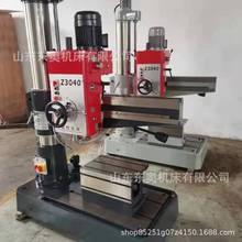 现货Z3040x13A摇臂钻床 液压型Z3040双立柱摇臂钻 一键锁紧