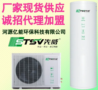 别墅小院热水工程家用空气能热泵热水机厂家