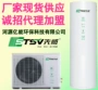 小院热水工程家用热水机