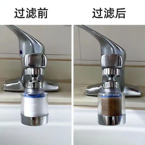 Faucet shower water purifier filter mouth kitchen universal tap water filter anti-splash head extension