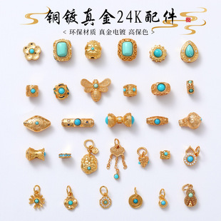 �Ƕ��ʯ�߱�ɫ�~����24k������LС���߼�������diy�Ʒ���