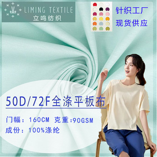 ����ȫ��50D�p��ƽ�岼�\�ӏͺ��B�۲��ϼѿ���ᘿ����ﲼ����