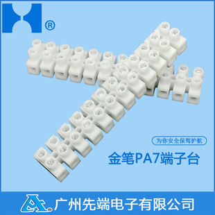 ��Ʒ���u��P����̨PA7�Ӿ���/�Ӿ��� ����늾��B���i�ݽz����̨