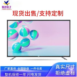 LCD显示屏;显示器件;OLED显示器件