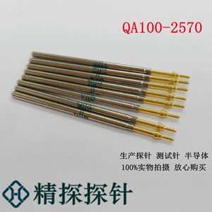 精探 Зонд QA100-2570 Тестовый штифт Пружинный штифт Штифт жгута проводов Интерфейсный штифт Втулка для крепления приспособления