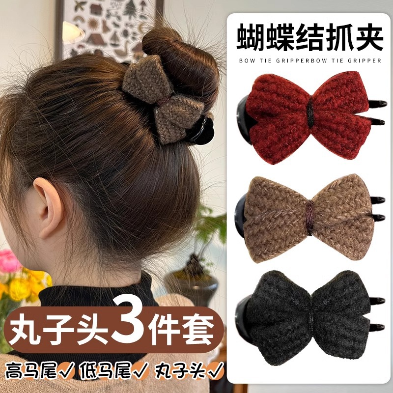 Otoño y invierno coreano Meilade clip de cabello de punto arco agarrar clip de cabello de mujer de alto nivel no lastimar clip de cabello detrás de la cabeza adornamiento de cabello