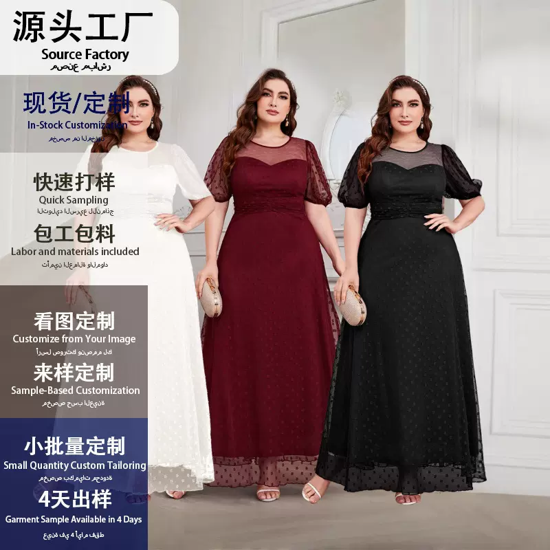 跨境外贸新款时尚优雅蕾丝连衣裙长裙V领欧美大码女装伴娘礼服