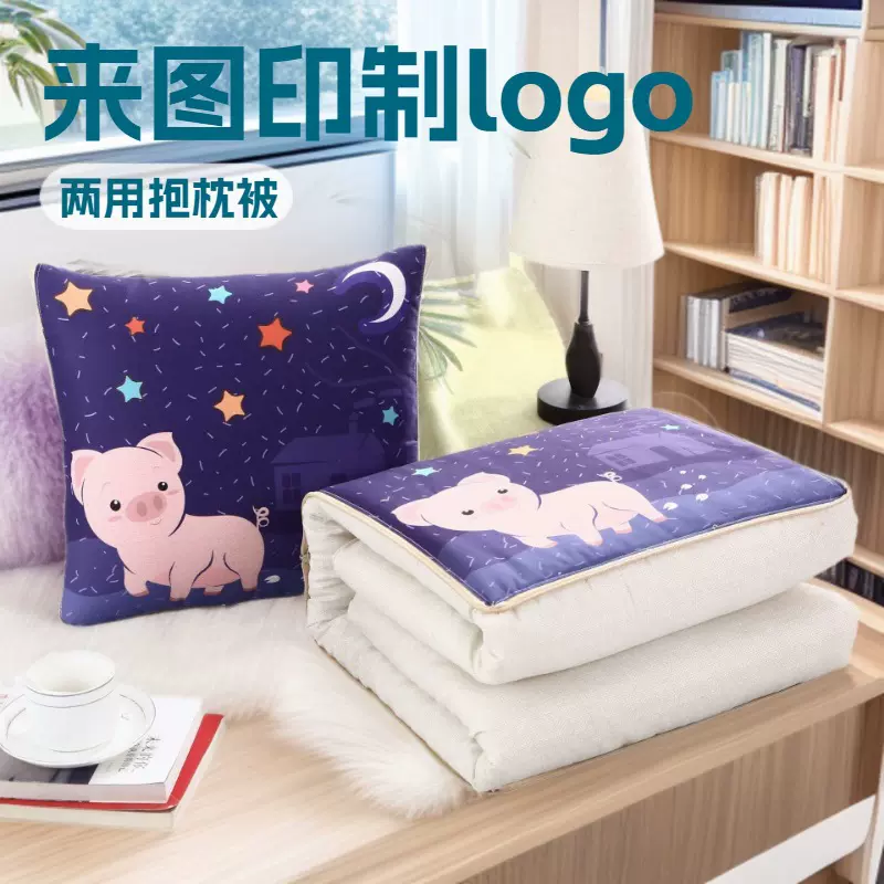 卡通风格抱枕被 抱枕毯两用汽车靠垫 紫色小猪靠枕 礼品伴手礼