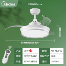 美的FC90EDRL灯吊扇灯家用一体吊灯餐厅客厅卧室隐形吸顶带电风扇