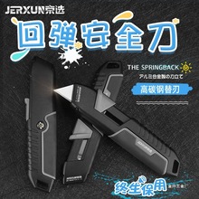 ���x��ȫ���Ԅӻ؏���������������ʽ��s�����_�����f�à����