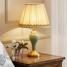 全铜美式陶瓷台灯客厅主卧高雅台灯现代简约卧室床头轻奢家用灯具