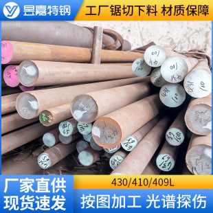 410���P䓈A�410S 409L 430���g���P䓈A���İ��Ĺ��ܒ����и�