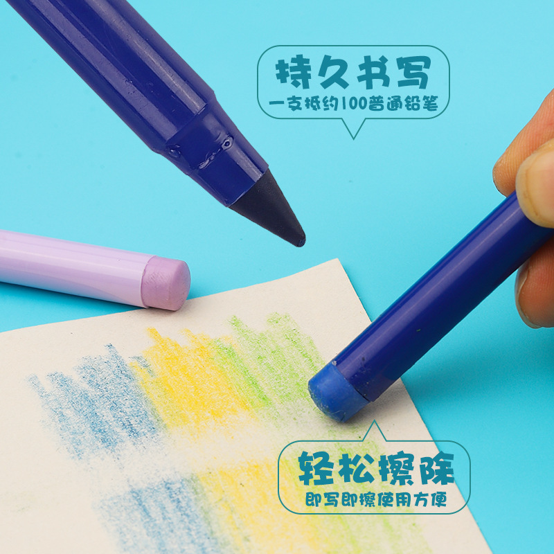 13色の色の永遠の鉛筆は正しい姿を拭くことができます。|undefined