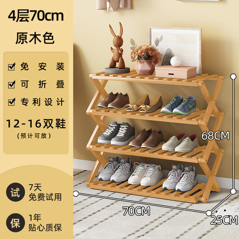 4 층 70cm-wood 색상