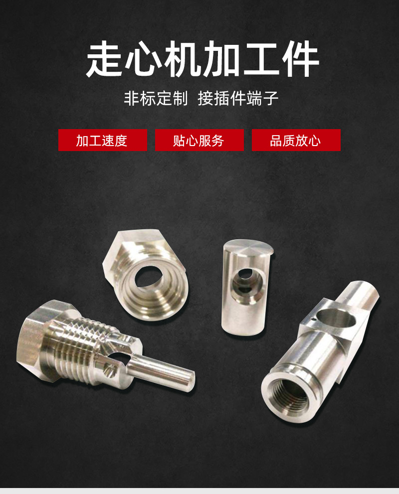 无锡CNC车床加工 自动车床加工 数控车床对外车铣复合车床加工