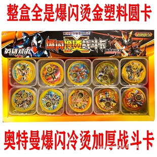 �W��Ӣ�ۈA���޺��ˮ�𶷎����ψA��ȫ��C���Α��Ʊ��W����