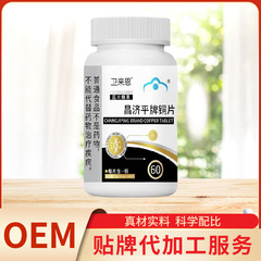 Weilai En Changjiping ブランドの銅シートは、工場から直接発送され、1 箱で卸売できます。