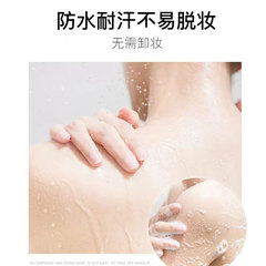 顏里煙酰胺身體素顏霜身體乳嫩白全身懶人霜持久留香滋潤保濕女男