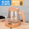 [枫木纹-香槟金（电池款）+USB暖杯垫]