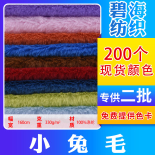 GRS����  С��ë10ë ����ë  ����ë���� ���b����������