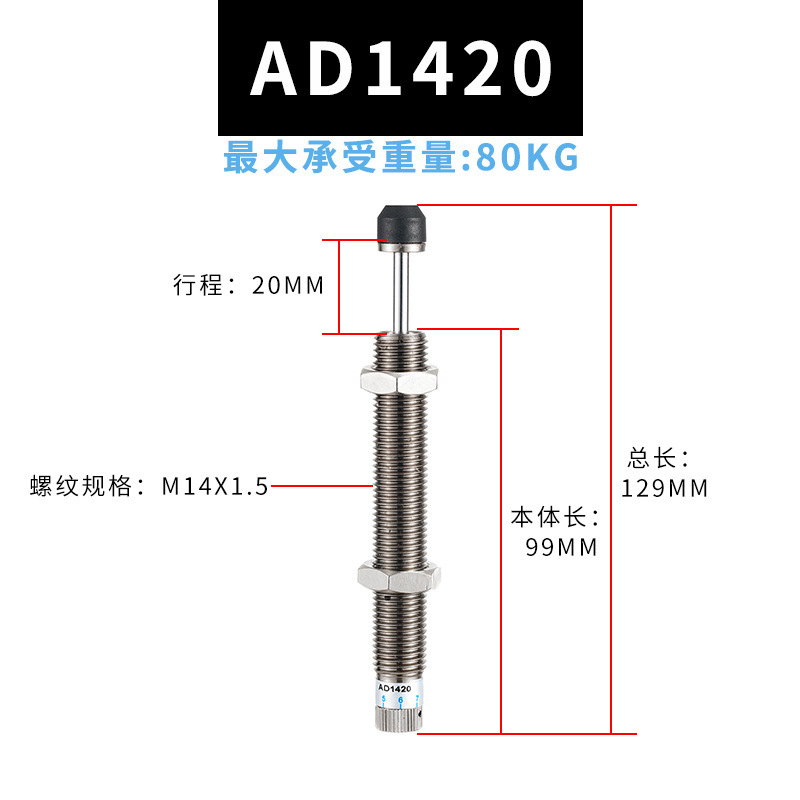 油圧緩衝器油圧ロボット部品ダンパーac/ad/acd/hr/sr/rb/rbc規格がそろっている|undefined