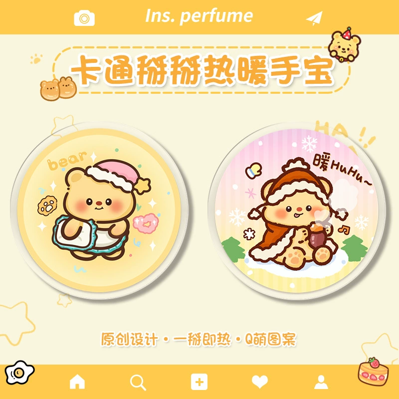 Масло медведь мультфильм мини-тряпка горячая портативная теплая ручная жидкость карманы горячие теплая сумка милые и горячие