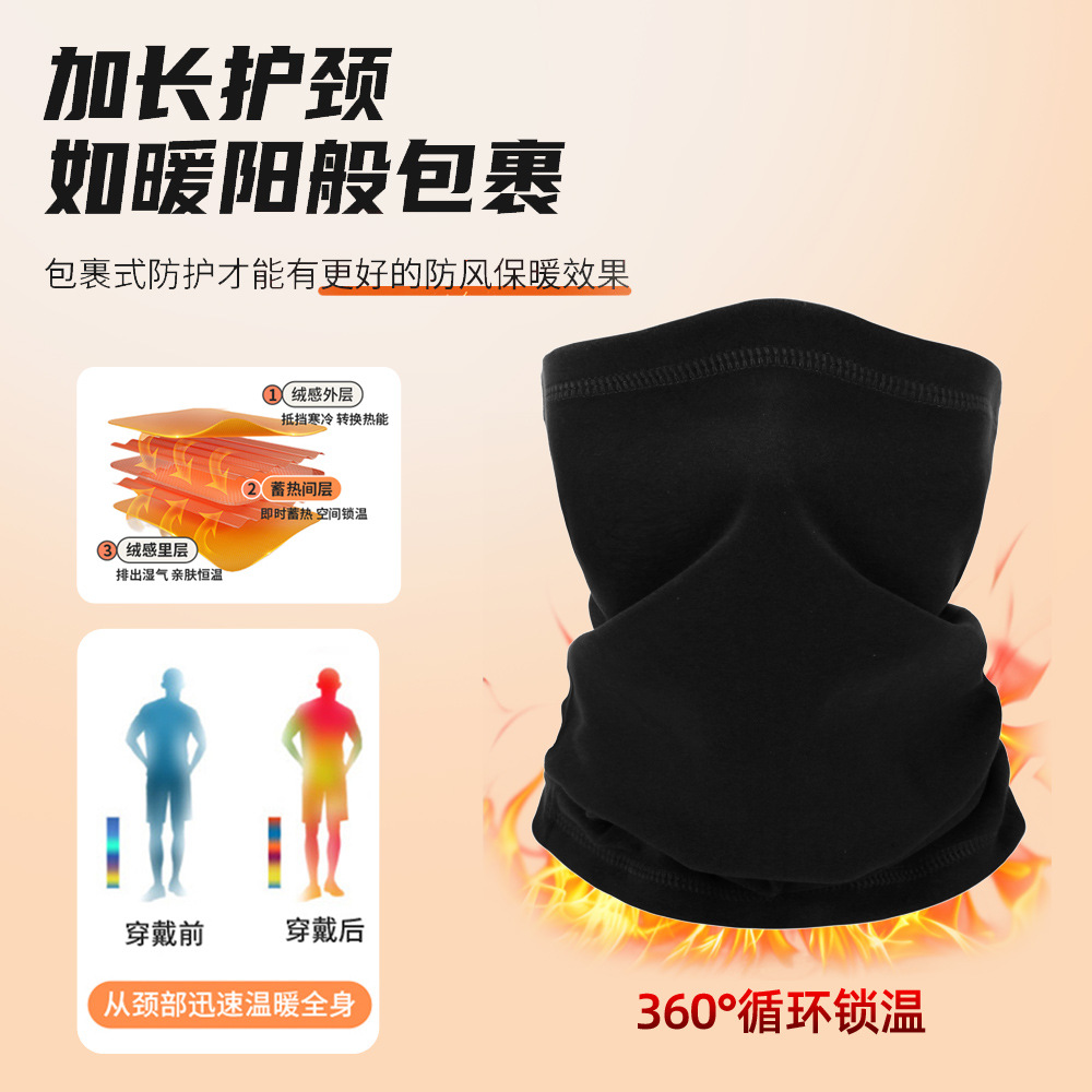 Amazon popular bufanda de montar de doble cara impresa a prueba de frío engrosada cuello caliente deportes al aire libre máscara caliente