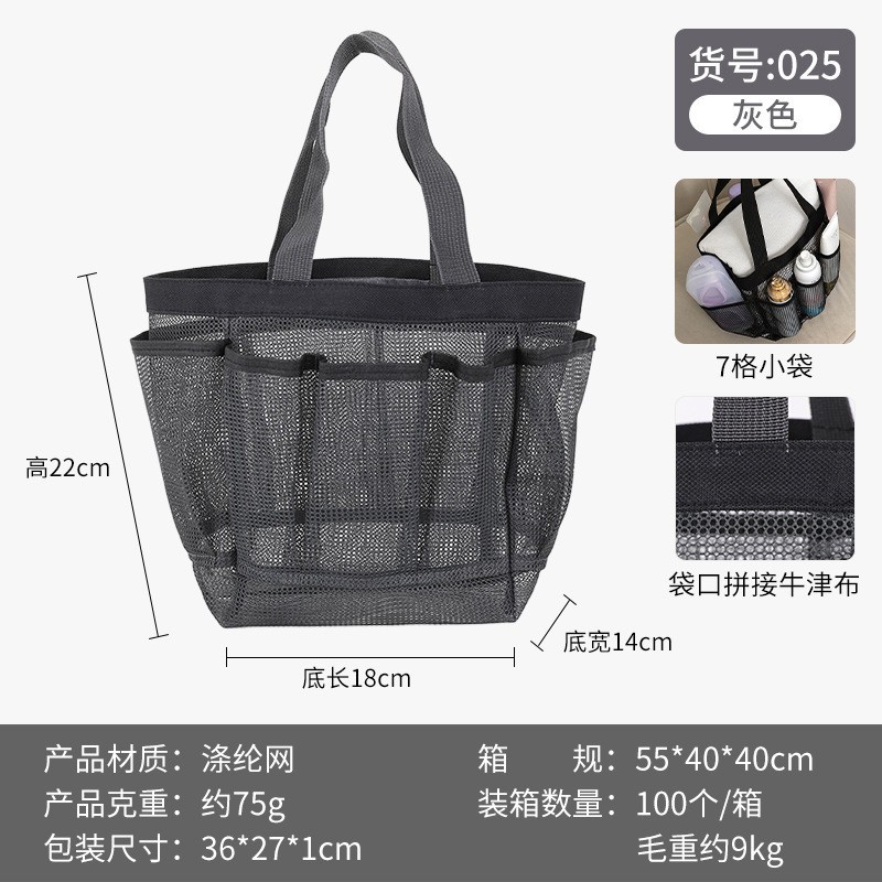 Cesta de baño Portátil Bolsa de baño plegable malla fitness natación bolsa de almacenamiento de gran capacidad Portátil Bolsa de playa