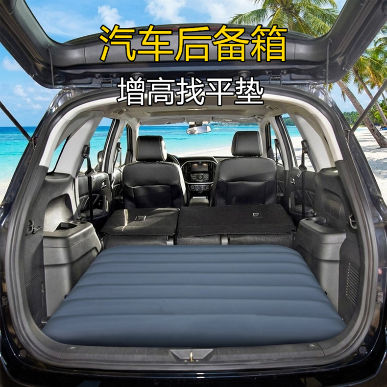 SUV trunk leveling pad, height-increasing leveling tool, long-distance bus converted to bed, slope-reducing high pad, drop-leveling pad