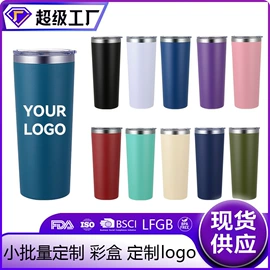 保温杯;保温壶/瓶;咖啡杯
