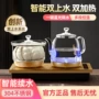 水泡一体蓝光自动电茶炉