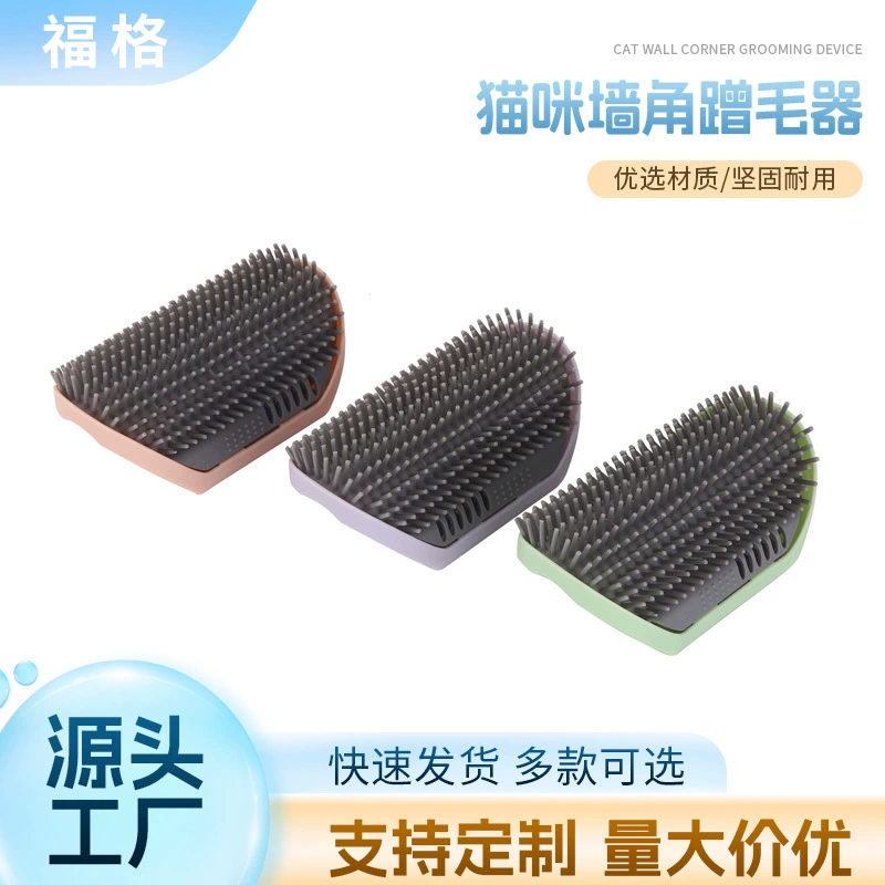 Новый кошачий угол рога волосатый аппарат для домашних животных очищает расческу для плавающих волос