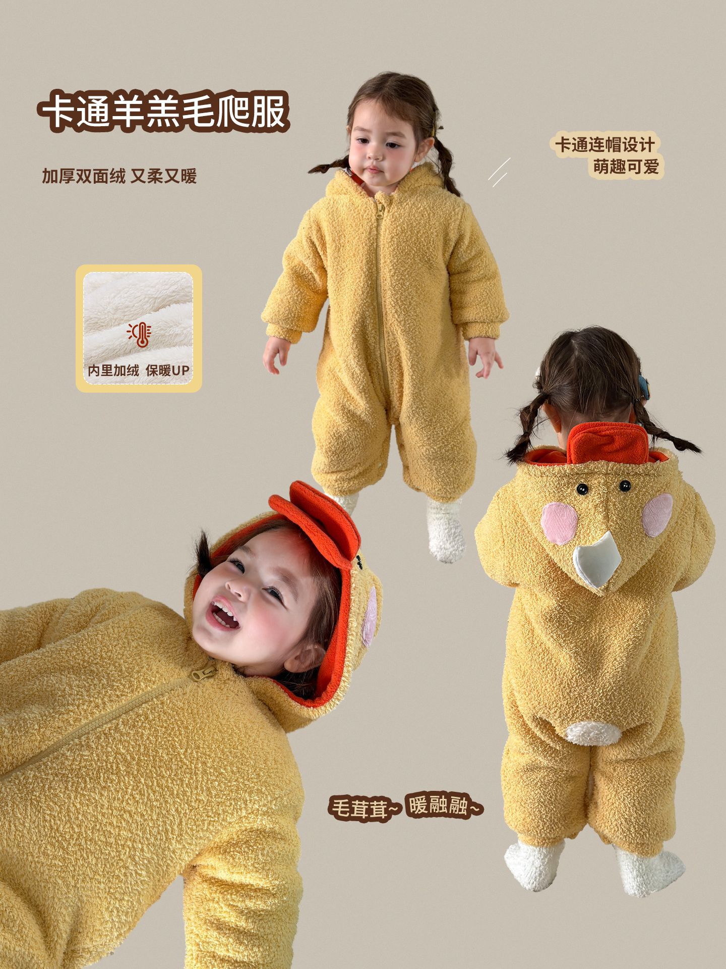 Sugar Pear ropa infantil ropa de invierno ropa de bebé 2025 flanel engrosado ropa de escalada ropa de salida ropa de abrigo