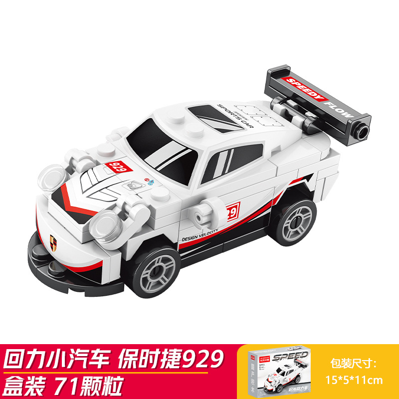 Porsche 929 (Anh em Lele 9140-2)