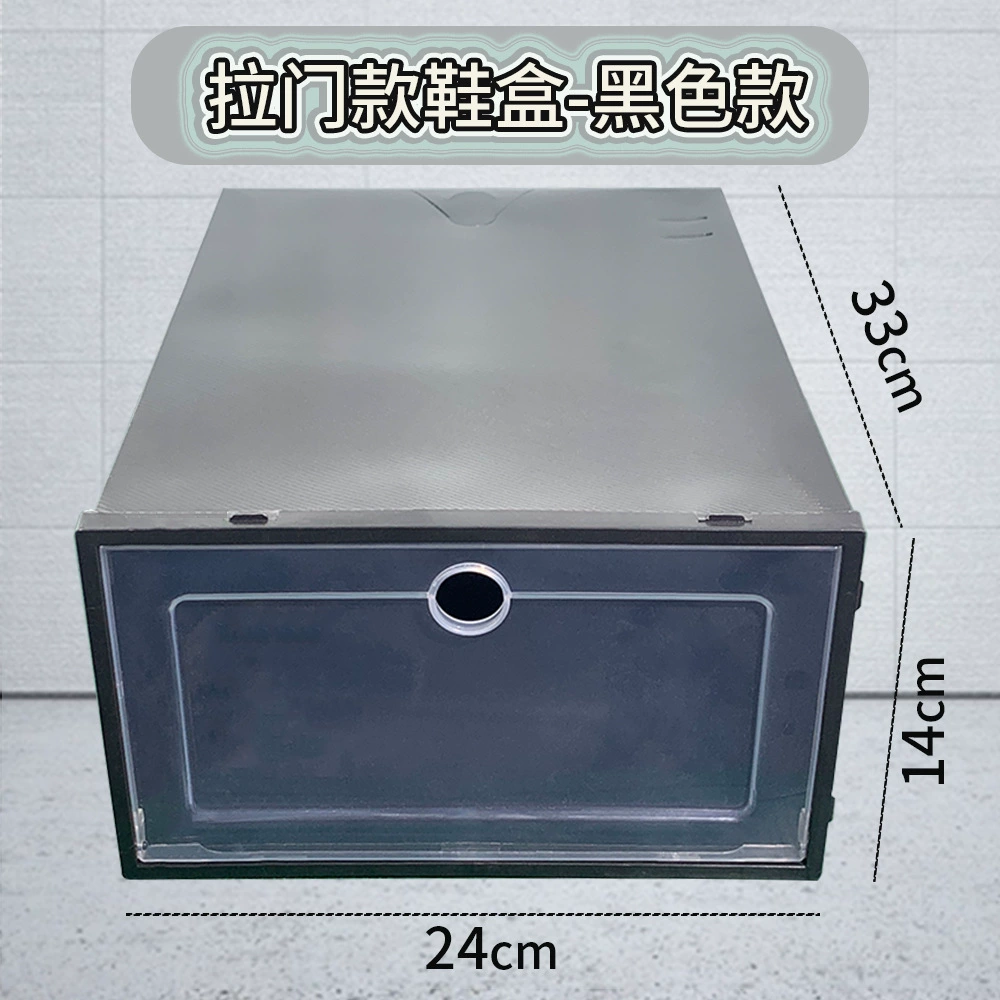 Transparent Plastic Shoe Box Drawer, 31×21.5×12.5 cm, stackable dust- and moisture-proof