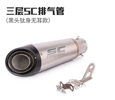 exhaust large displacement fried — Exhaust pipe - 60mm-diameter-f-type