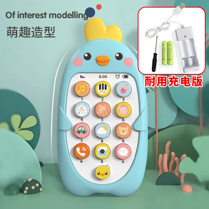 [Charging version] sea fog blue + lanyard + screwdriver