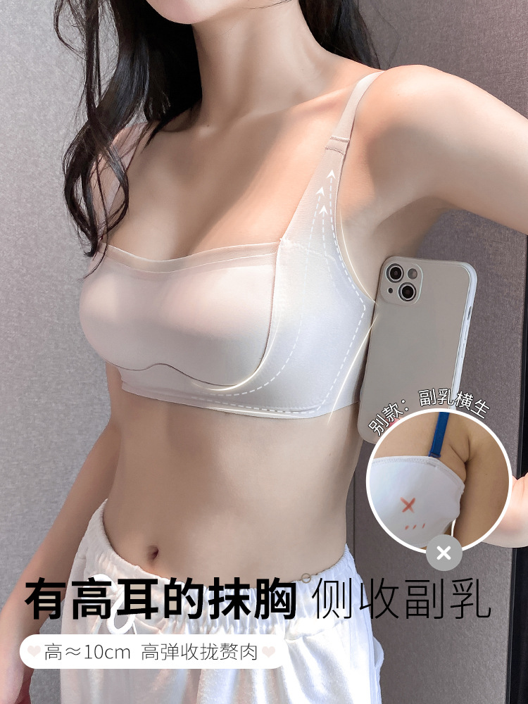 3985 verano pequeño pecho push up sin costuras inalámbrico anti-exposición tubo superior ropa interior lado sujetador de ajuste de mama para las mujeres