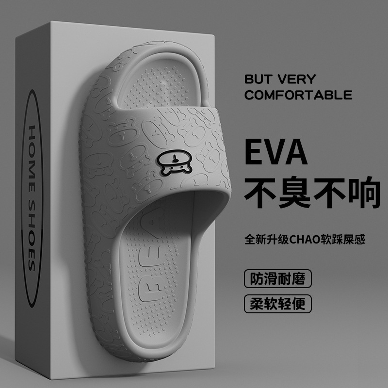 EVA スリッパ女性の夏 2025 新しい屋内ホームバスルーム入浴厚底滑り止めスリッパ女性用|undefined