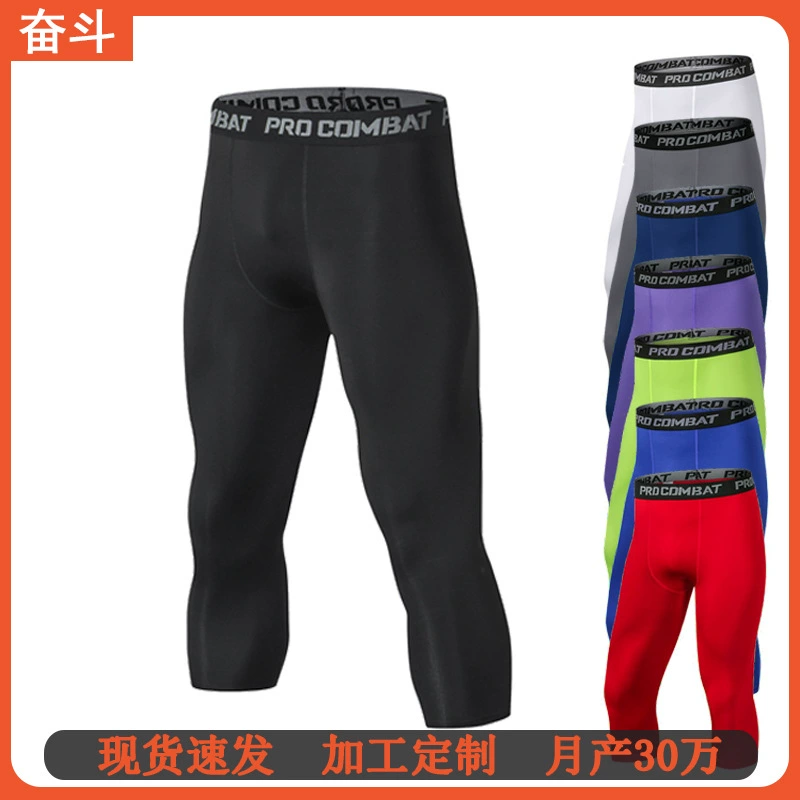 Struggle Source Factory Узкие брюки из семи точек Мужские спортивные Леггинсы для бега Быстросохнущие дышащие брюки для фитнеса Мужские