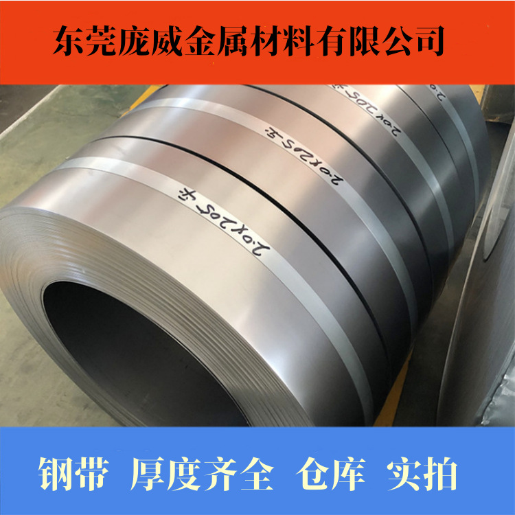 专业供应DC03冷轧钢卷 汽车用冷轧钢板 可切割分条冷板 规格多种