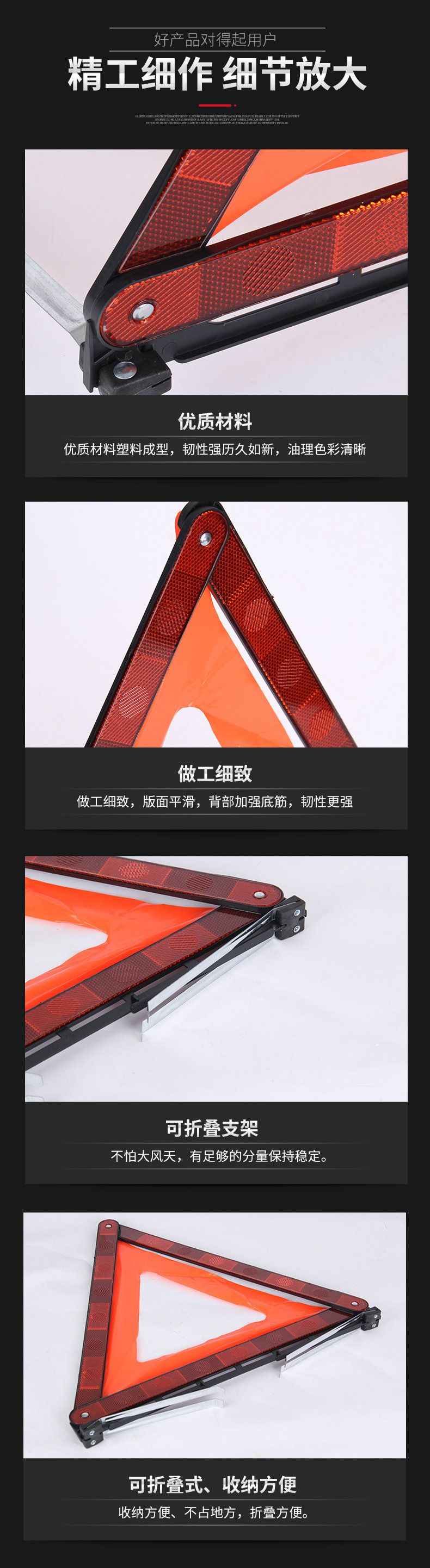 Car-Mounted Triangular Warning Sign, Emergency Fault Safety Parking Sign, Highly Reflective Tripod, Annual Inspection Triangular Warning Sign