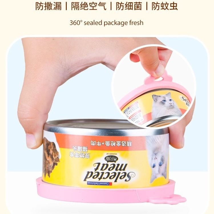 Pet Cat Can Lid Scoop for Dogs and Cats, Cat Paw Can Opener, Jar Lifter, Sealing Preservation Silicone Lid, Essential Can Opener for Pets